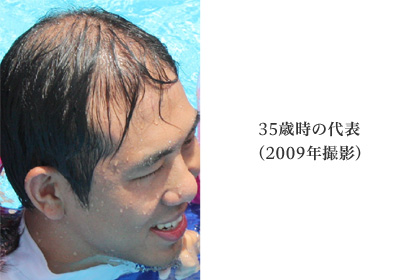 35歳時の代表(2009年撮影)